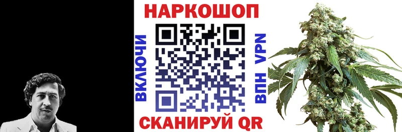 Купить наркотики цена Барабинск OMG ТОР  Канабис  СК  Мефедрон  Гашиш 