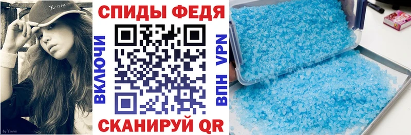 АМФ Premium  сайты даркнета состав  Барабинск 