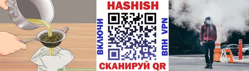 Cannafood конопля Барабинск