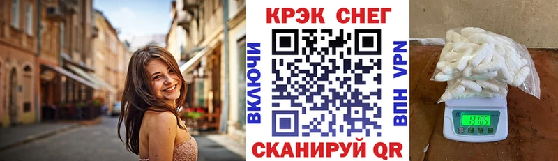 Кокаин Перу купить Барабинск