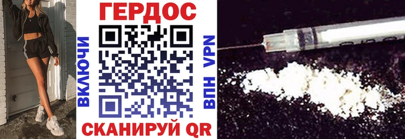 ГЕРОИН VHQ  купить наркотик  Барабинск 