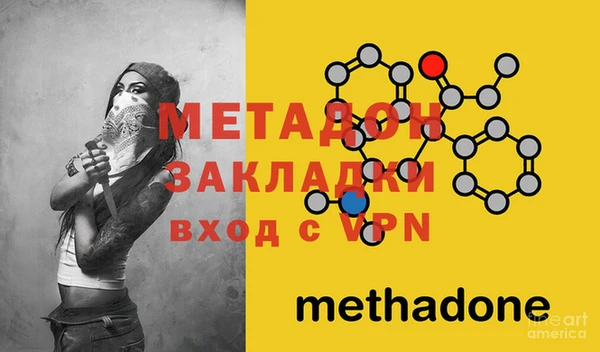 герыч Бронницы