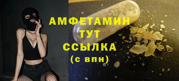 ешки Бугульма