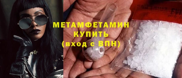 герыч Бронницы