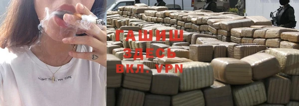 дурь Рославль