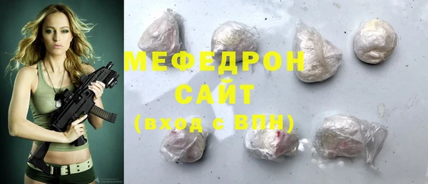 синтетический гашиш Богородицк