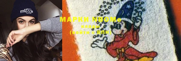 ешки Бугульма