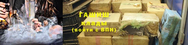 герыч Бронницы