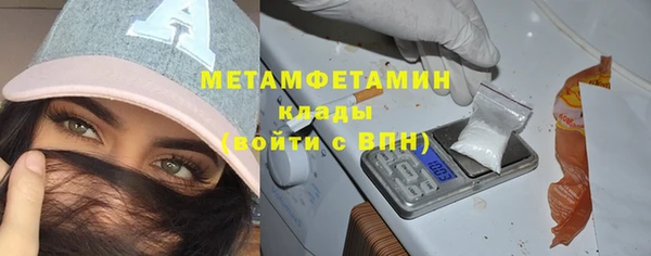 СК Бородино