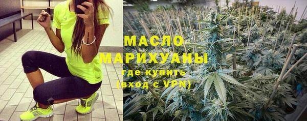 синтетический гашиш Богородицк