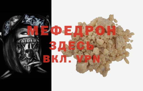 мяу мяу мука Беломорск