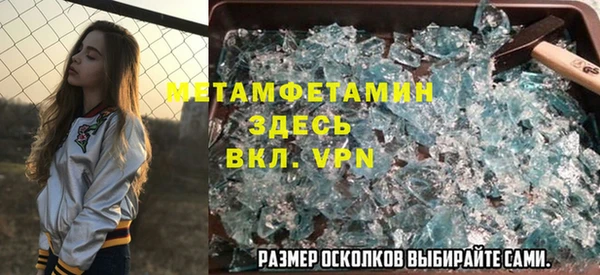 СК Бородино