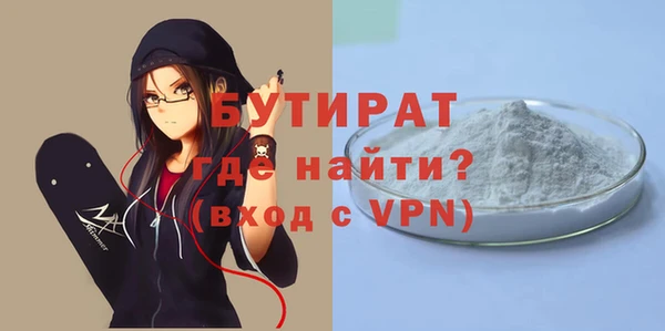 ешки Бугульма