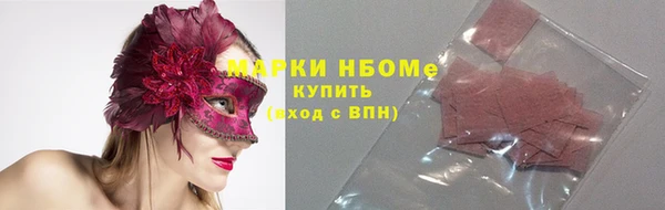 синтетический гашиш Богородицк
