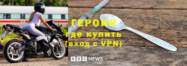 скорость mdpv Богородск