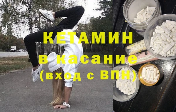 СК Бородино