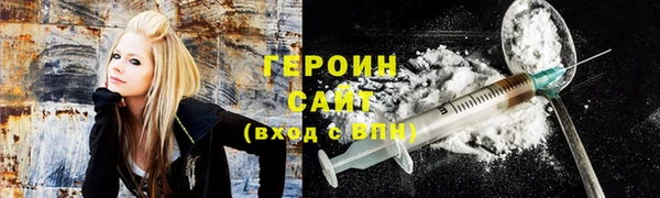 герыч Бронницы