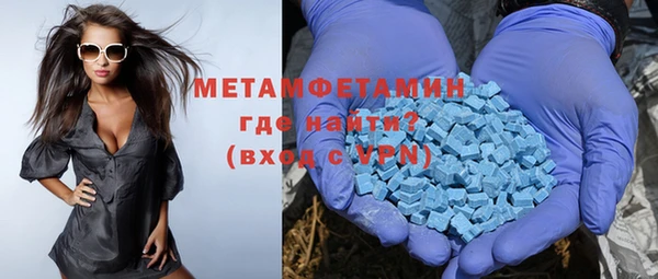 герыч Бронницы