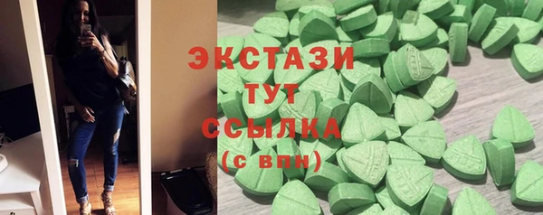 герыч Бронницы