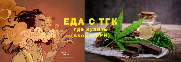 СК Бородино