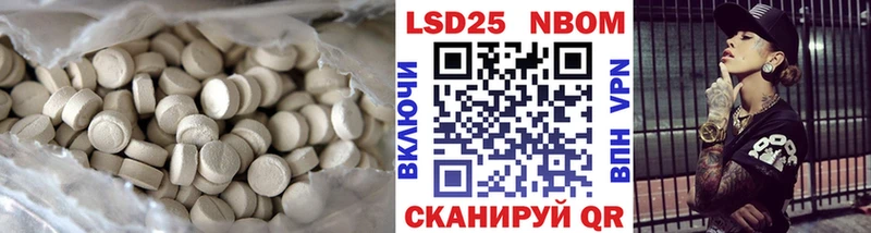 закладки  Барабинск  ЛСД экстази кислота 