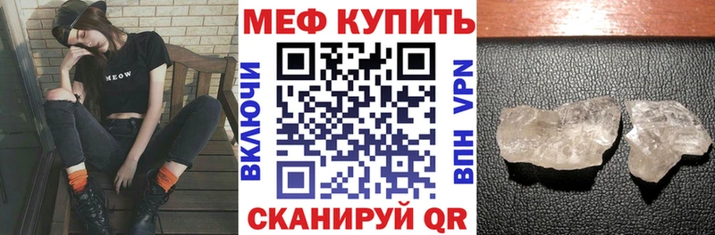 МЕФ мука  Барабинск 