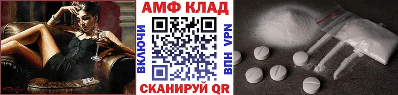 магазин наркотиков гидра ссылка Метамфетамин винт Барабинск