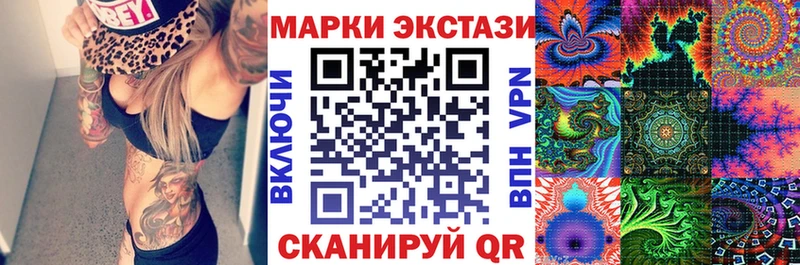 продажа наркотиков  Барабинск  Марки 25I-NBOMe 1,5мг 