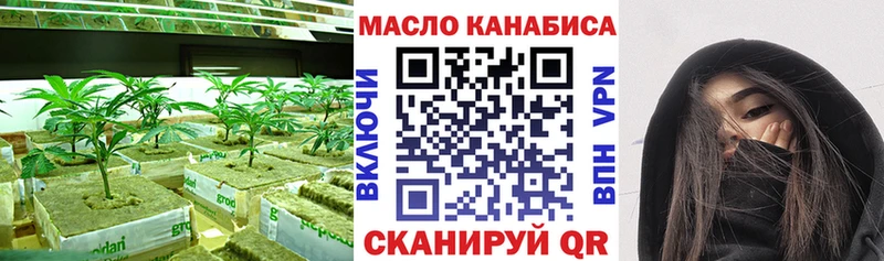 omg зеркало  Барабинск  Дистиллят ТГК Wax 